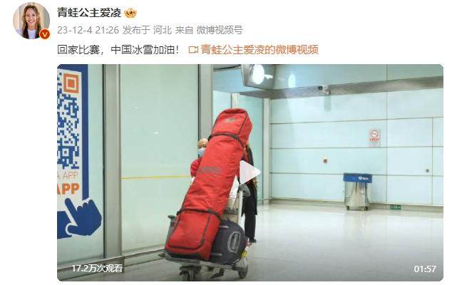 1701701964985001489.jpg 谷爱凌.jpg