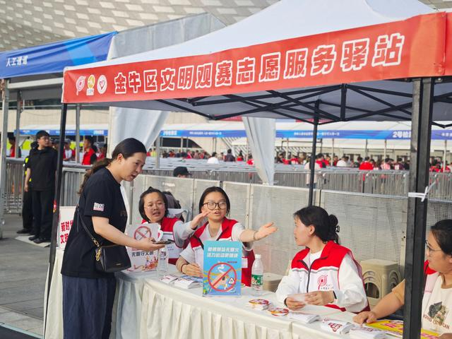 开云科技-金牛文明实践员护航中超赛事：无烟观赛成风尚 微笑服务暖人心|金牛区|中超联赛|球迷|控烟|环境_新浪体育_新浪新闻